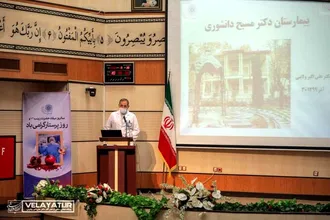بازدید وزیربهداشت از بیمارستان مسیح دانشوری در روزپرستار
