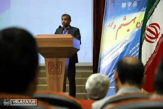 دومین همایش بین المللی ابن هیثم و نور