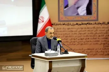 همایش توانمندسازی اساتید حوزه علوم انسانی و هنر