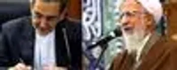 پیام تسلیت دکتر ولایتی درپی درگذشت همسر آیت الله جوادی آملی