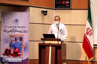 بازدید وزیربهداشت از بیمارستان مسیح دانشوری در روزپرستار