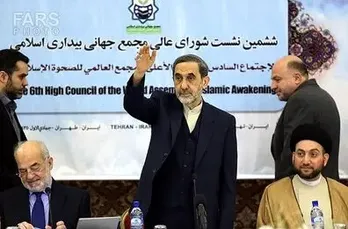 ولایتی در ششمین نشست شورای عالی بیداری اسلامی/ عکس
