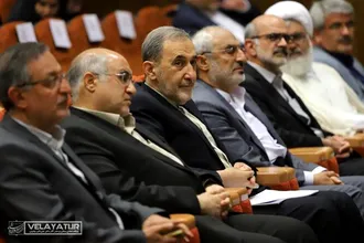 دومین همایش بین المللی ابن هیثم و نور