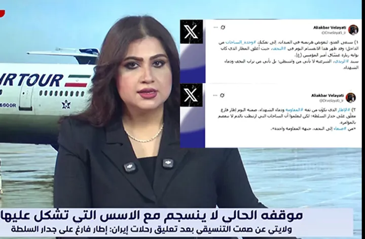 ویدیو-بازنشر توییت دکتر علی اکبر ولایتی در شبکه تلویزیونی1NEWS عراق