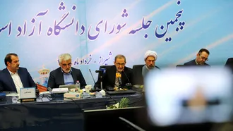 دانشگاه آزاد اسلامی باید در علوم پزشکی و مهندسی مسئله محور و محصول محور باشد