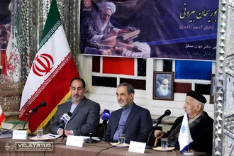 نشست خبری همایش بین المللی هزاره ابوریحان بیرونی