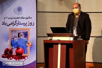 بازدید وزیربهداشت از بیمارستان مسیح دانشوری در روزپرستار